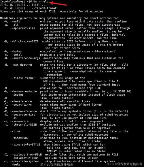 怎么查看linux操作系统版本？这几个方法很简单！