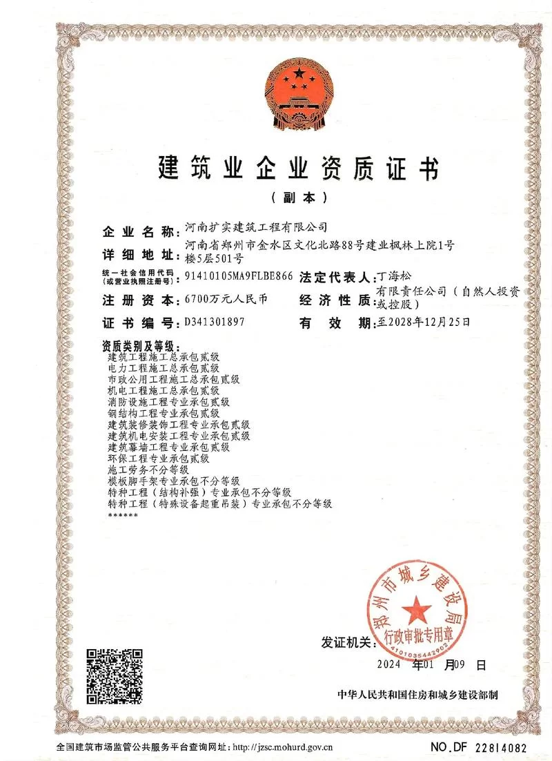 盼之代售官网靠谱吗？一文解读官方平台资质！