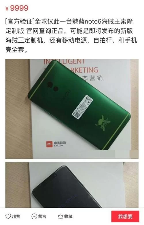 手机版击退9999的木棍指令是什么？一招教你搞定！