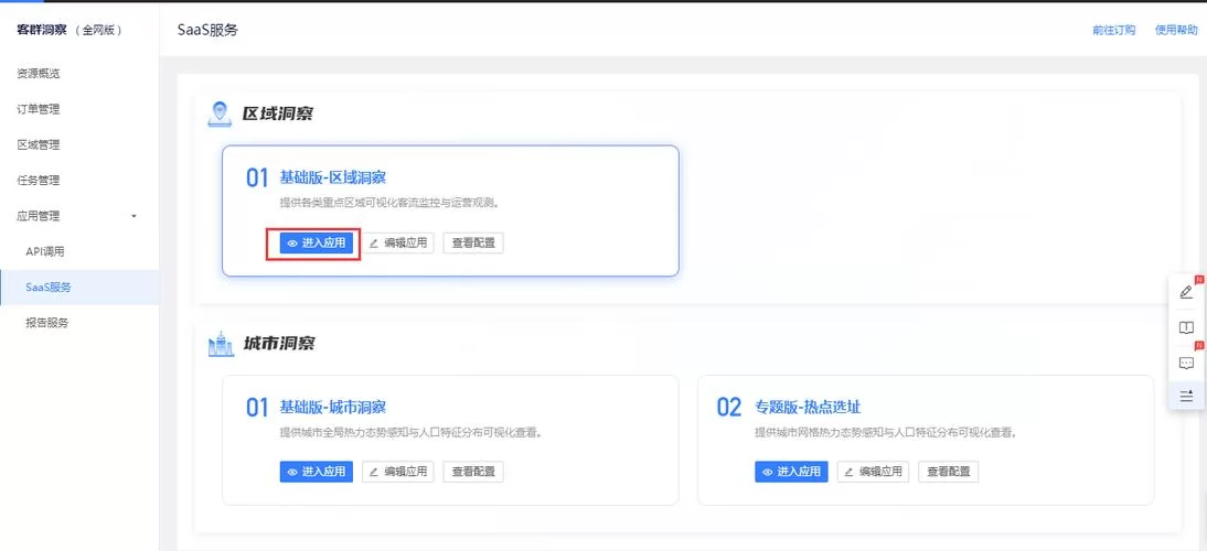 找不到twitter官网入口？这篇指南帮你轻松搞定！