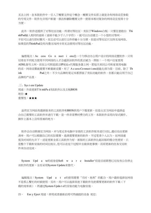 找不到twitter官网入口？这篇指南帮你轻松搞定！