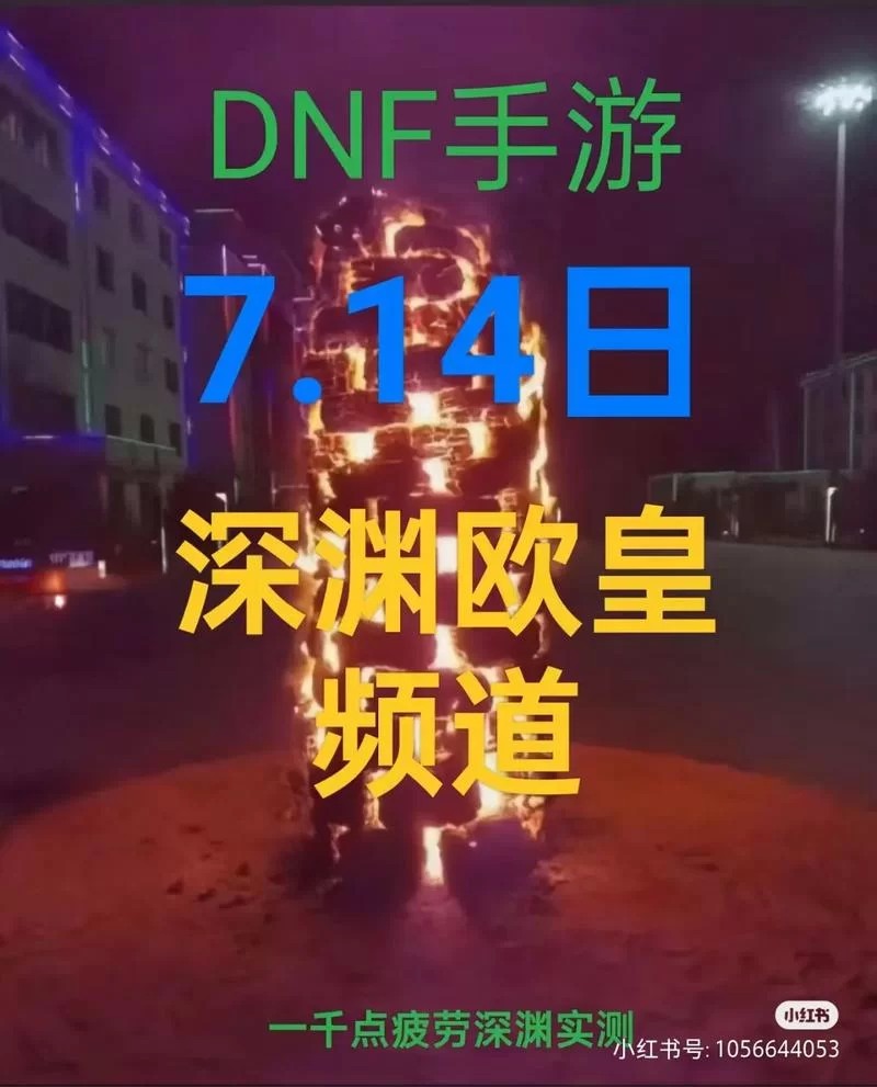 海坊主哪里多？这几个地方爆率高快去刷！