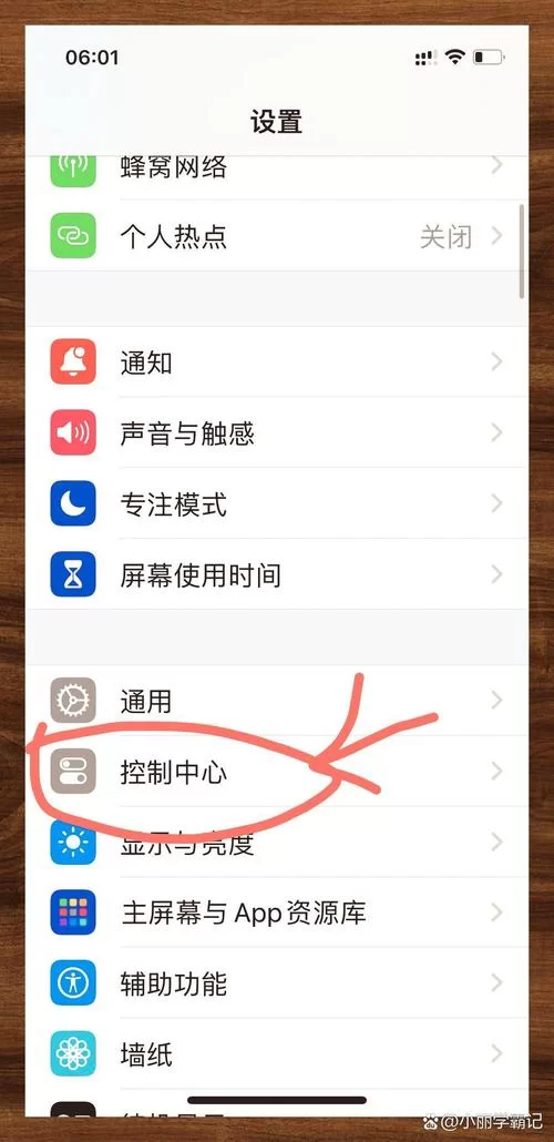 手机麦克风没声音？快查权限设置是否开启！