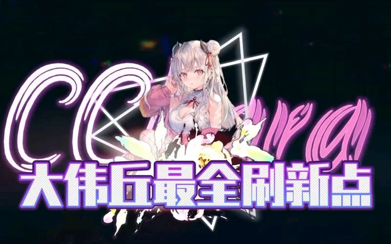 观测枢wiki如何更新？最新版本内容介绍！