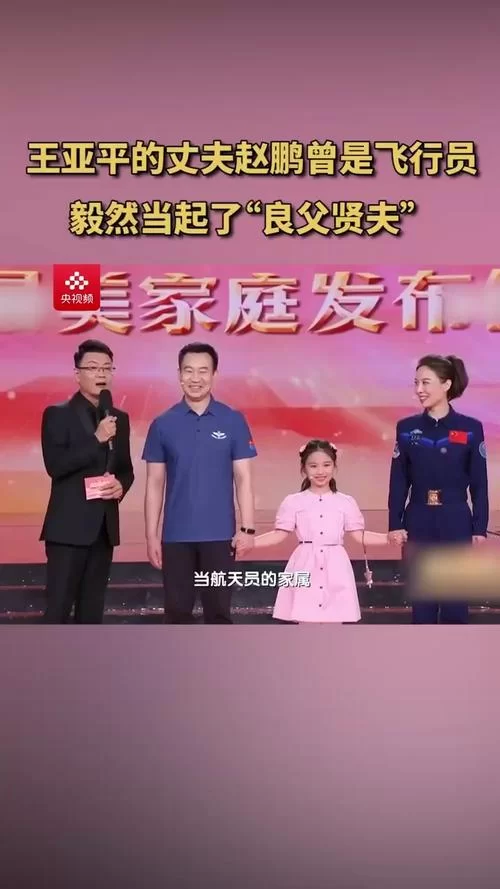 飞行员赵鹏有哪些感人事迹？这些故事让人敬佩不已！