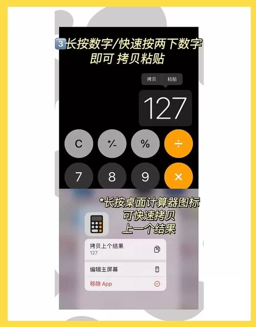 手机简单计算器在哪找？这几个方法很实用！