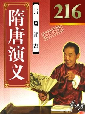 手机听评书哪个网站好？我听评书网给你答案！