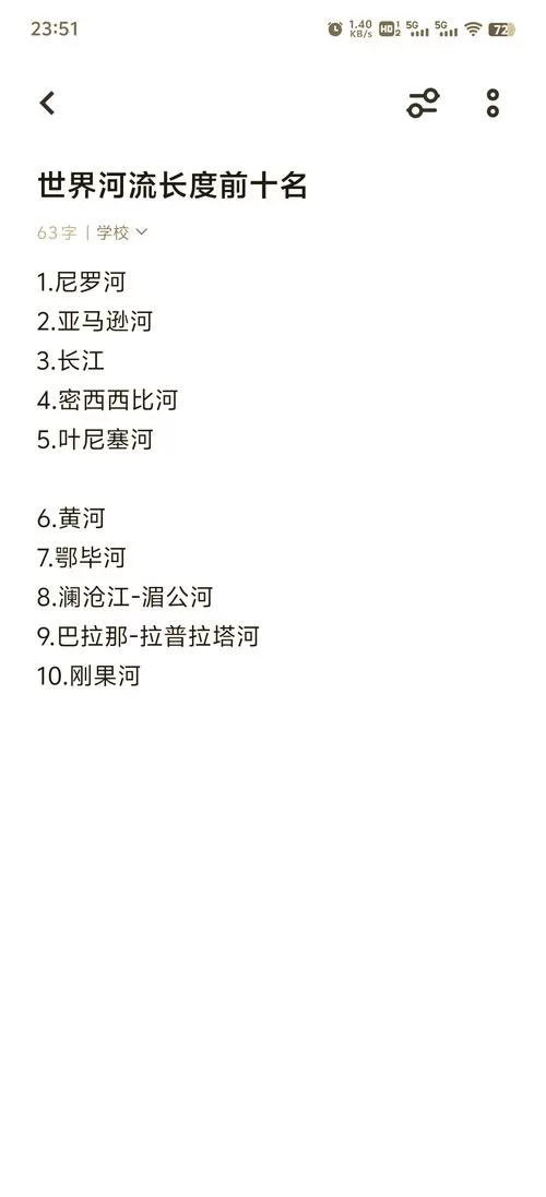 欧洲最长的河流叫什么?这条河你一定听过! 欧洲最长的河流叫什么?这条河你一定听过!