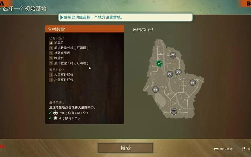 腐烂国度下载哪个版本？不同版本区别详细对比！