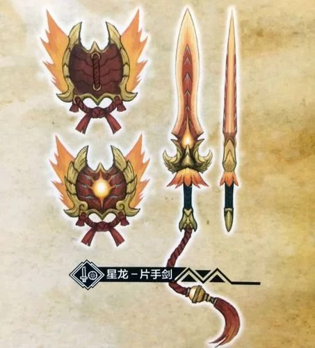 怪物猎人ol哪个武器好？新手武器选择推荐！