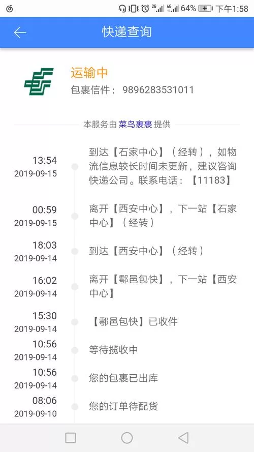 想查300英雄战绩？这个查询方法你一定要知道！