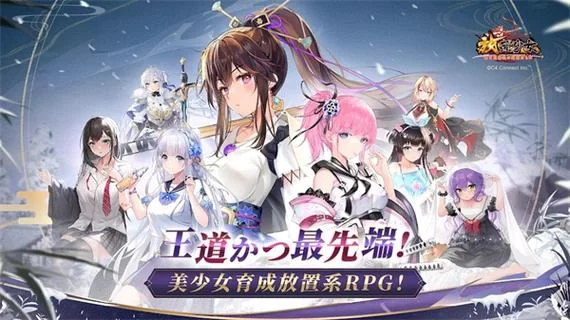 放置少女哪个角色厉害？平民玩家培养推荐！