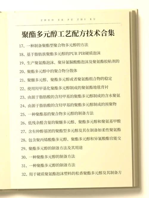 浓缩树脂怎么合成？新手一看就会的保姆级教程！