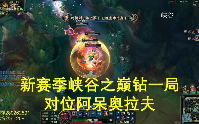 掉下钻二是不是峡谷之巅没了？一文解答你的疑惑！