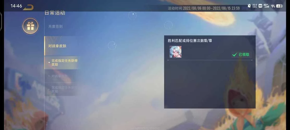 想玩传说对决先行服？这里有详细下载安装指南！