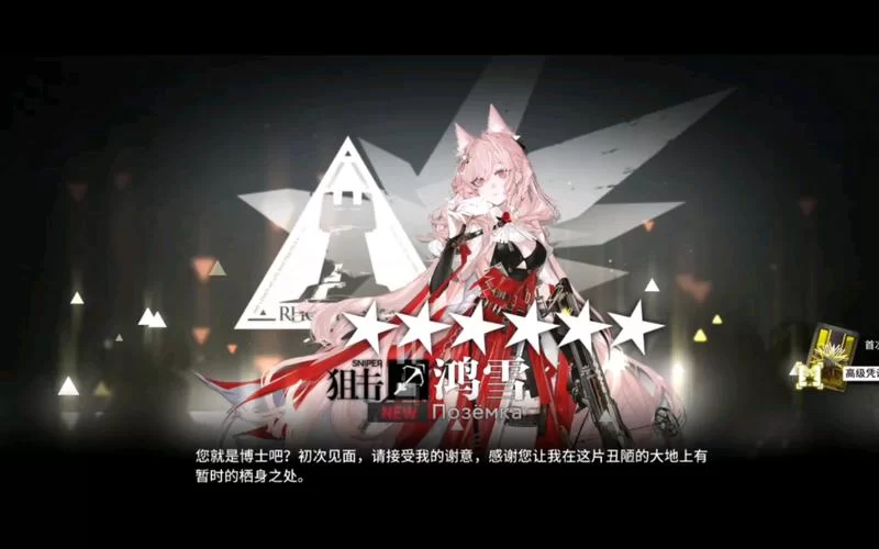 明日方舟六星之耻是谁？玩家公认最弱六星干员！