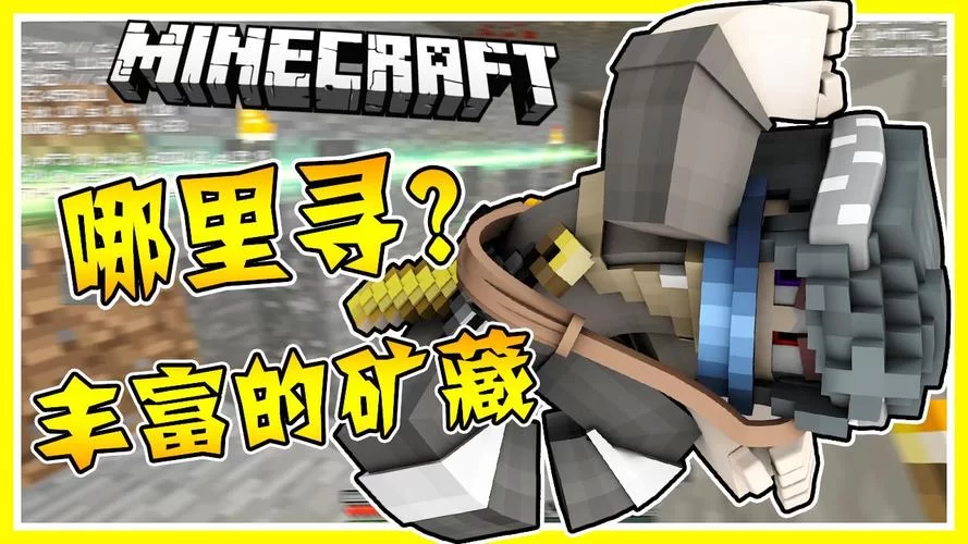 末世生存物资怎么收集？这些地方资源超级丰富！