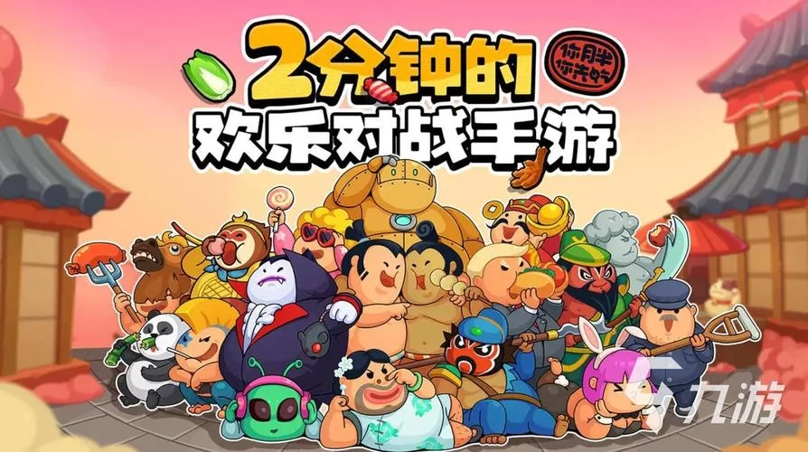 想玩网络小游戏？这里有最新最全的游戏！