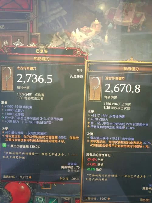 暗黑三太古爆率和大秘境层数有关吗？一篇讲清楚！