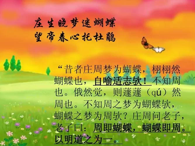 逍遥梦路怎么玩？新手快速入门攻略看这篇！