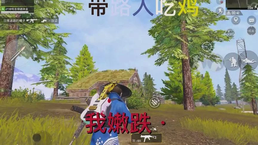 逍遥梦路怎么玩？新手快速入门攻略看这篇！