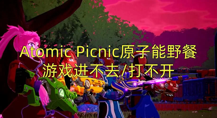 新世界动漫官网打不开？试试这几个解决方法！