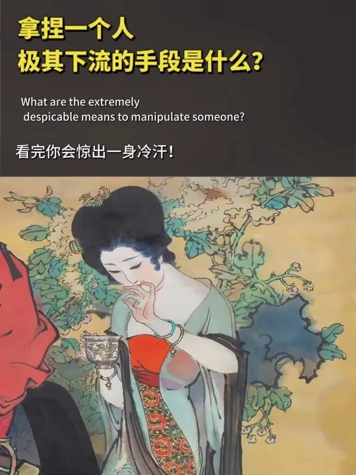 胜天半子下一句全句揭秘，看这里就对了！