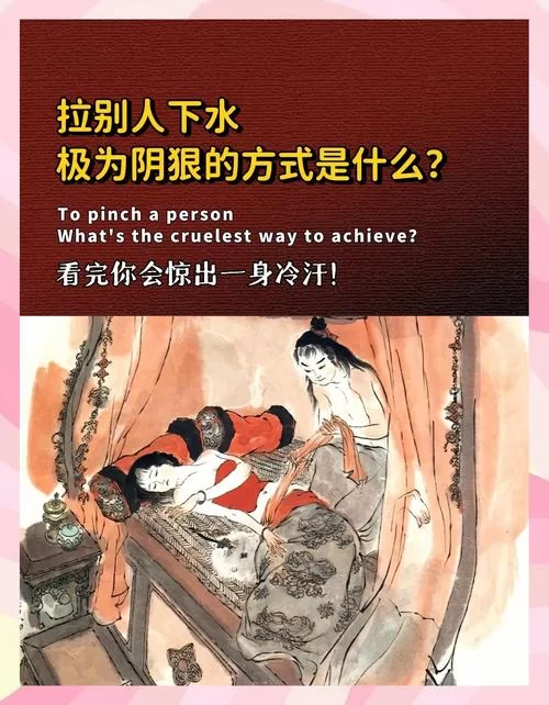 胜天半子下一句全句揭秘，看这里就对了！