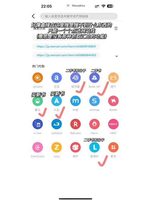 魔法集市的东西是正品吗？靠谱买家购物经验分享！