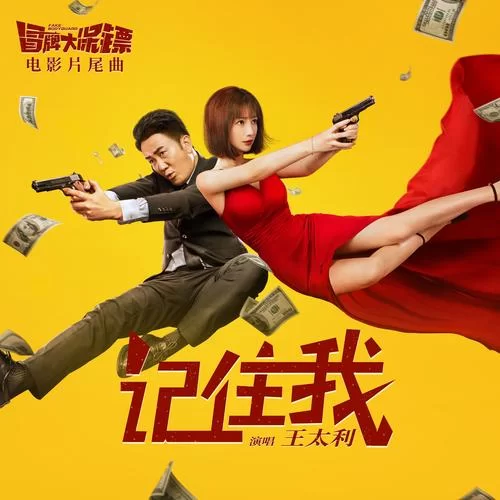 想知道8保镖谁主c？看完这篇你就懂了！