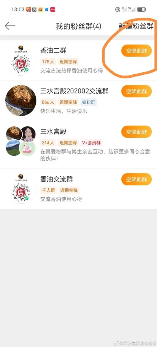 网页版微博怎么用？新手快速上手攻略看这里！