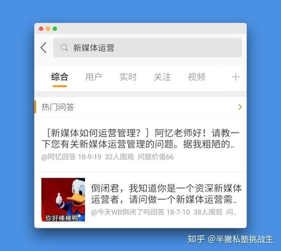 网页版微博怎么用？新手快速上手攻略看这里！