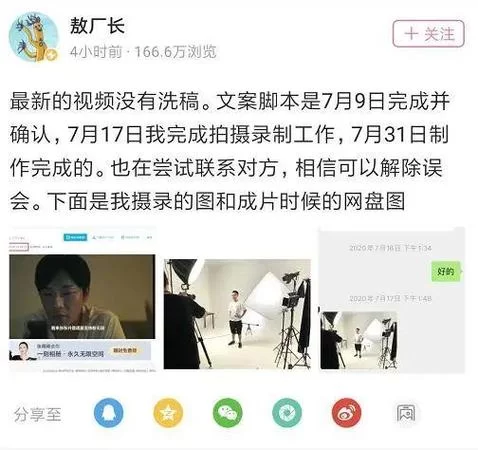 敖厂长退出b站的真实原因是什么？看完你就懂了！
