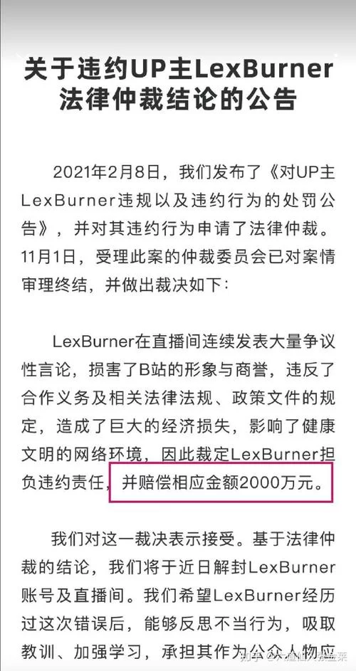 敖厂长退出b站的真实原因是什么？看完你就懂了！
