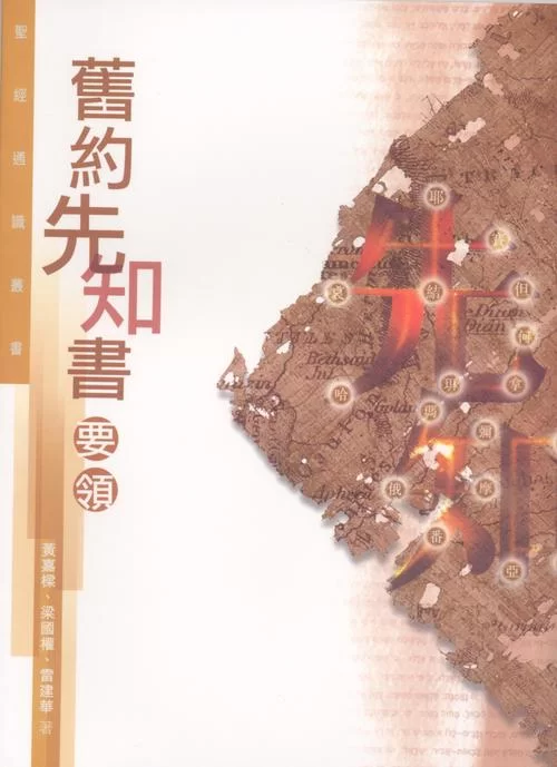 想找精读圣经免费下载安装？看这篇就够了！