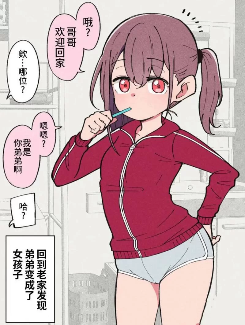 日本工番囗番全彩本子大全下载，这些渠道比较靠谱！
