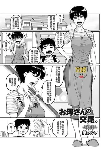 日本工番囗番全彩本子大全下载，这些渠道比较靠谱！