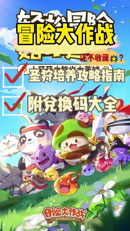 手机大冒险游戏推荐（这几款超好玩不要错过）
