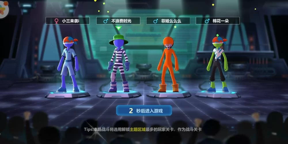 激斗火柴人正版手游免费下载，一起体验火柴人大乱斗！