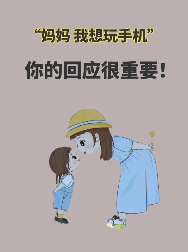 想开启家长模式？手把手教你设置手机管控功能！