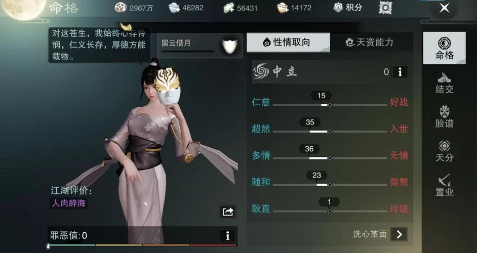 灵剑online手游官网下载，高品质仙侠手游等你来战！