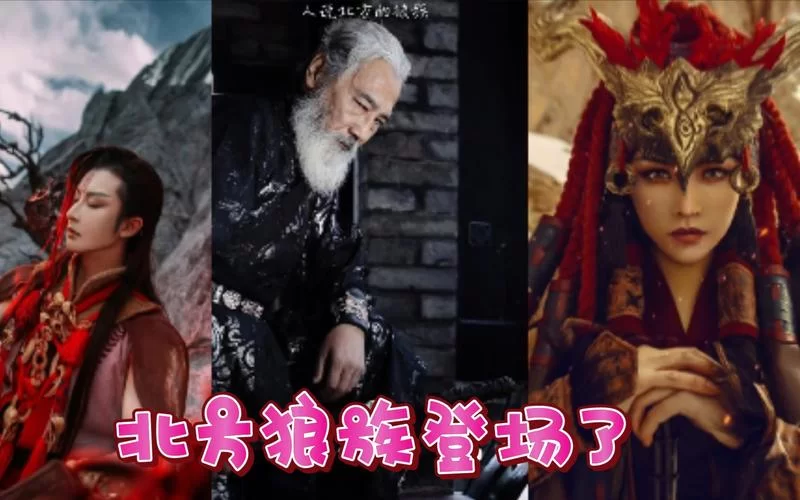 歌曲北方的狼族是谁唱的？一起来了解一下！