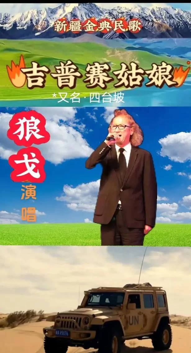 歌曲北方的狼族是谁唱的？一起来了解一下！