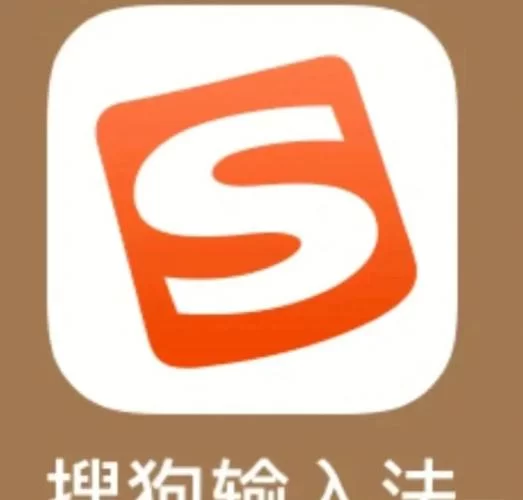 微脉输入法和搜狗哪个好？对比一下就知道了！
