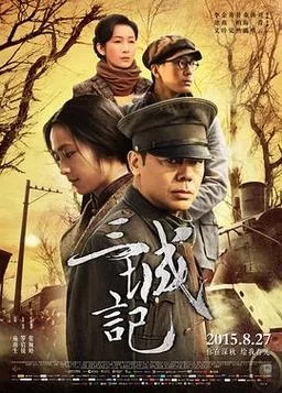 战火蔷薇啥意思？这篇给你讲透彻(背后故事揭秘)！