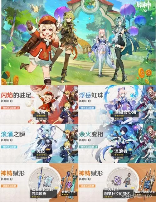 终焉之刻攻略大全，角色、阵容搭配看这篇就够了！