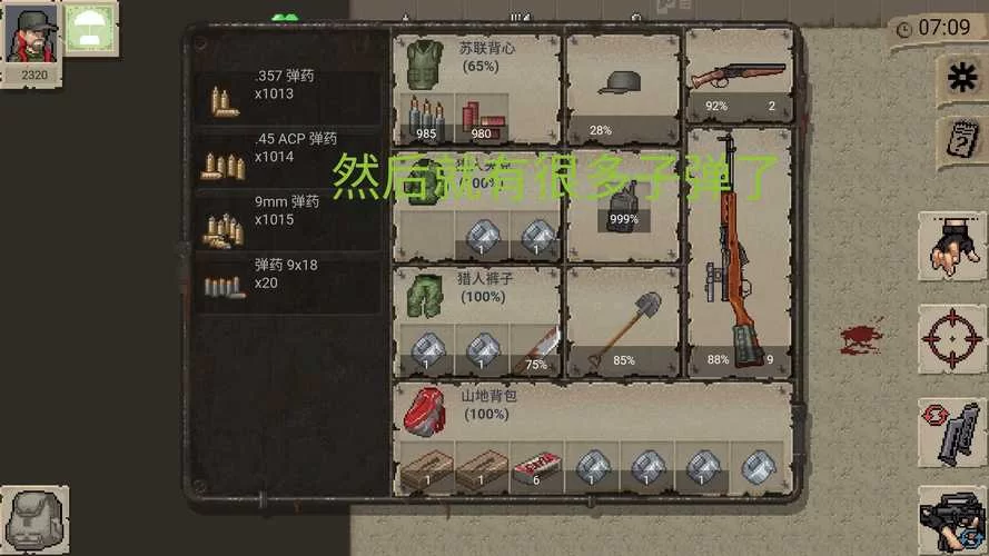 迷你dayz1.6.1中文版下载安装，遇到问题看这里！