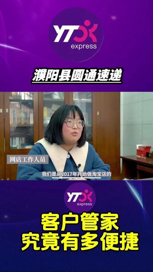 行者app圆通最新版更新了啥？新功能详解！