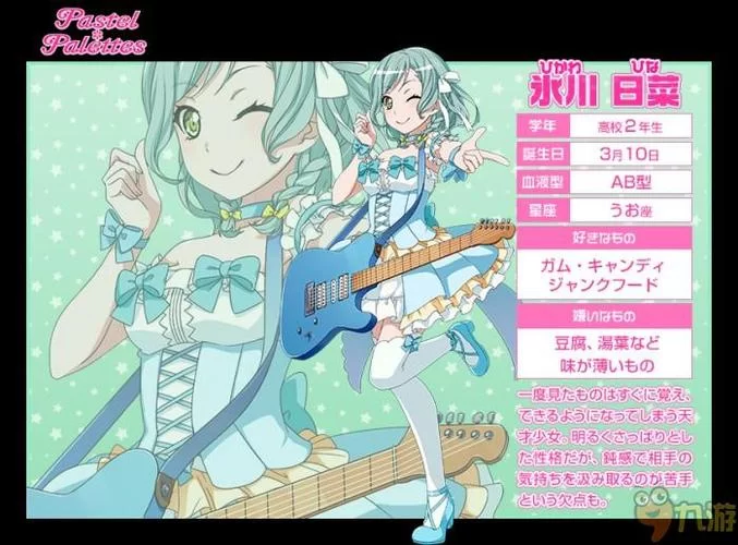 想玩bang dream？官网下载方法一分钟学会！