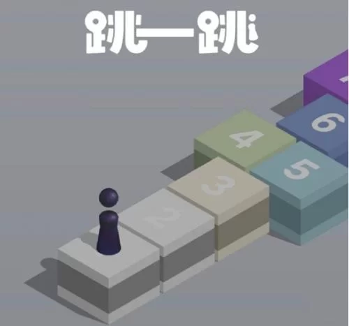 跳一跳免费下载安全吗?教你辨别真假安装包! 跳一跳免费下载安全吗?教你辨别真假安装包!